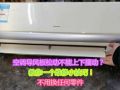 空調(diào)內(nèi)機導風板不能上下擺動？教你一個維修小技巧，不換任何零件 (396播放)