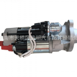 重汽和濰柴減速起動機(jī)11齒3.5模8KW原廠起動機(jī)包郵濟(jì)南舜功貿(mào)易