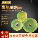 加工定制 PU減震墊 聚氨酯防撞塊 黃色優(yōu)力膠墊塊 聚氨酯異形件