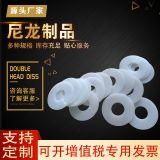 尼龍PVC墊片 pe四氟墊片pp絕緣墊片鐵氟龍pom密封墊圈 塑料墊片