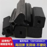 EPDM三元乙丙自粘海綿密封條帶膠發(fā)泡橡膠條汽車電器機(jī)柜門密封條