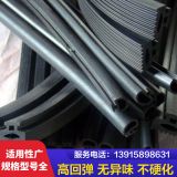 三元乙丙橡膠密封條汽車密封條雙層隔音加厚全車防噪音通用