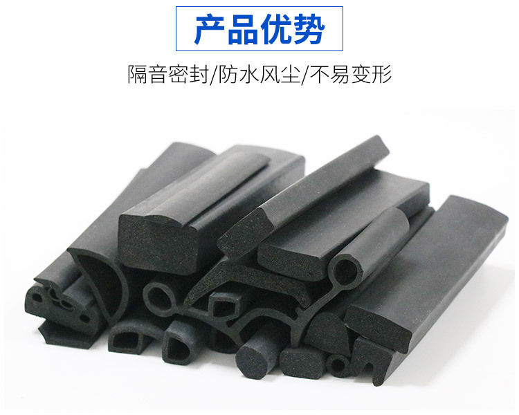 三元乙丙海綿發(fā)泡密封條_01_06.jpg