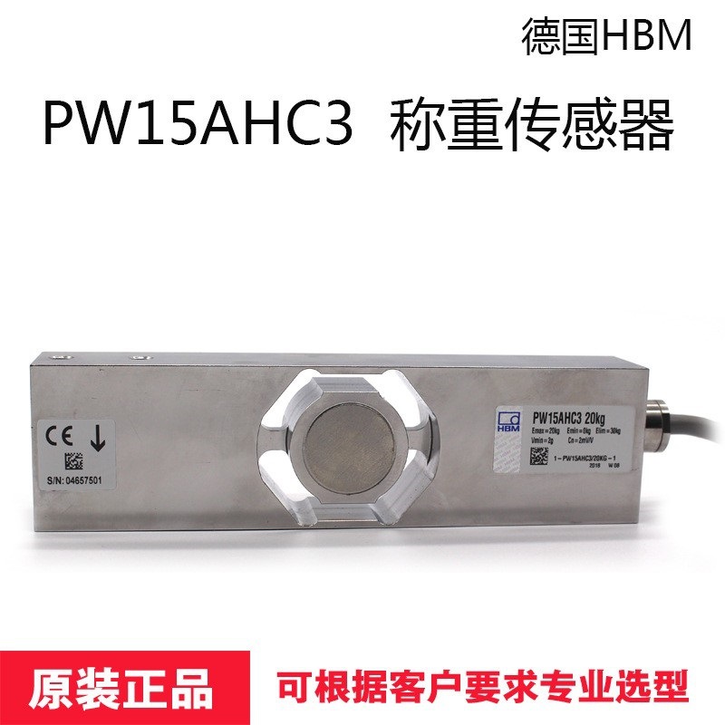 PW15AH (1)