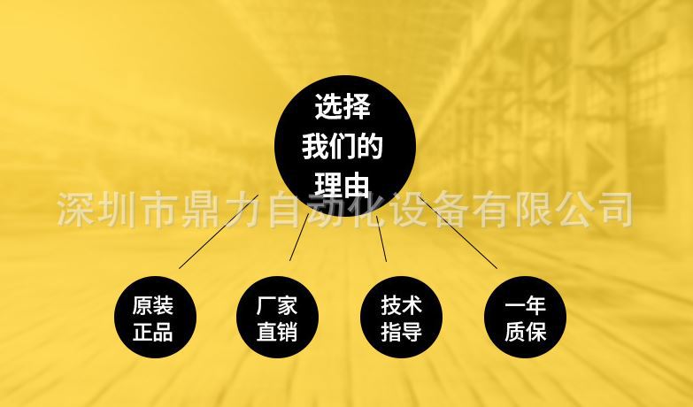 選擇我們的理由