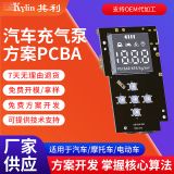 公?？钇嚦錃獗梅桨窹CBA外貿(mào)暢銷款打氣泵方案氣墊床打氣泵方案