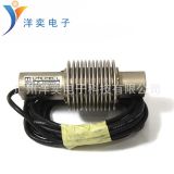 MOD300-200Kg尤梯爾MOD300波紋管式稱重傳感器