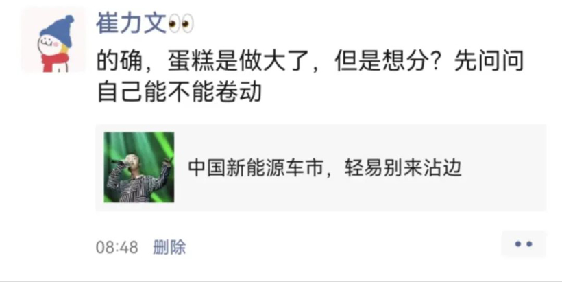 中國(guó)二線新造車：強(qiáng)行&ldquo;續(xù)命&rdquo;，純靠海外？