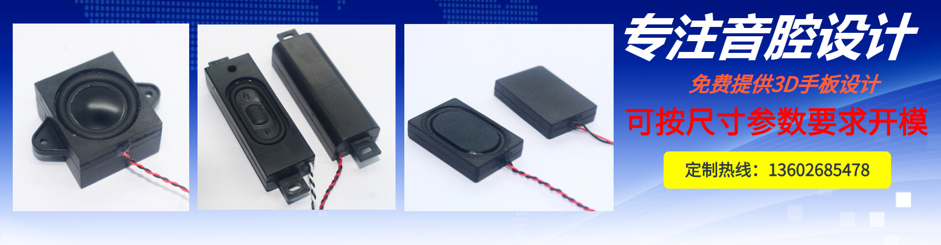 海報20191005132356