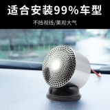 批發(fā)2.5寸中高低音喇叭汽車音響改裝車載中置中頻全頻人聲喇叭