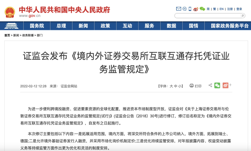 傳寧德時(shí)代考慮赴瑞士上市，至少發(fā)行50億美元GDR