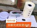 電熱水器拆解后的樣子，就是這么點東西 (576播放)