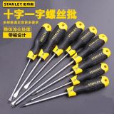 史丹利原裝正品強(qiáng)力型十字一字螺絲刀工業(yè)級(jí)維修用改錐螺絲批工具