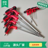 【廠家直銷】16件套T型球頭梅花扳手 拐杖柄雙頭維修車載T型扳手