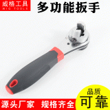 廠家現(xiàn)貨批發(fā)高品質(zhì)可調(diào)式6-22棘輪維修工具大扭矩多功能扳手