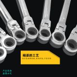 97折快速半自動(dòng)搖頭兩用梅花活動(dòng)頭棘輪扳手汽修五金工具套裝